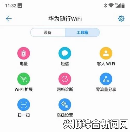 中国VODAFONEWIFI精品：畅享无缝连接，体验极速网速带来的探索与激情时刻！