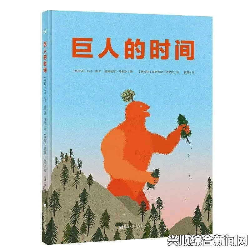 一人，二个上围与下方的故事：探索人与环境之间的情感交织与激情碰撞
