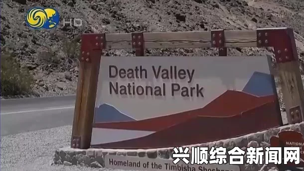 加州死亡谷气温将达53摄氏度，极端天气对航空业的影响及应对策略