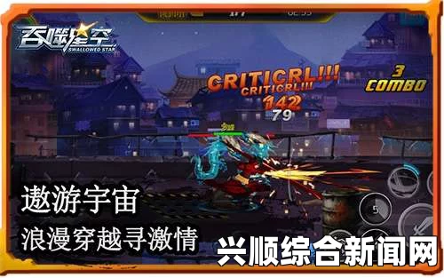 全民大主宰：探索无尽可能，激情碰撞的热血征程