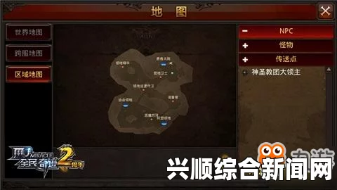 全民大主宰：探索无尽可能，激情碰撞的热血征程