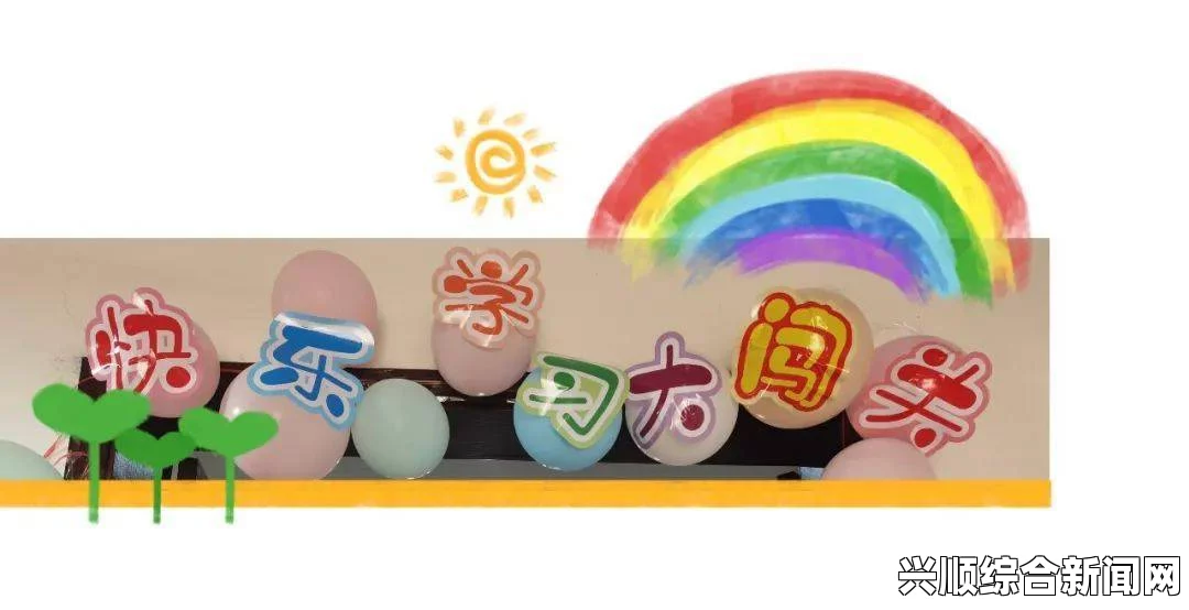 小积积对小积积30分钟啊：热情碰撞，欢声笑语中探索无穷乐趣，激发无限创意！