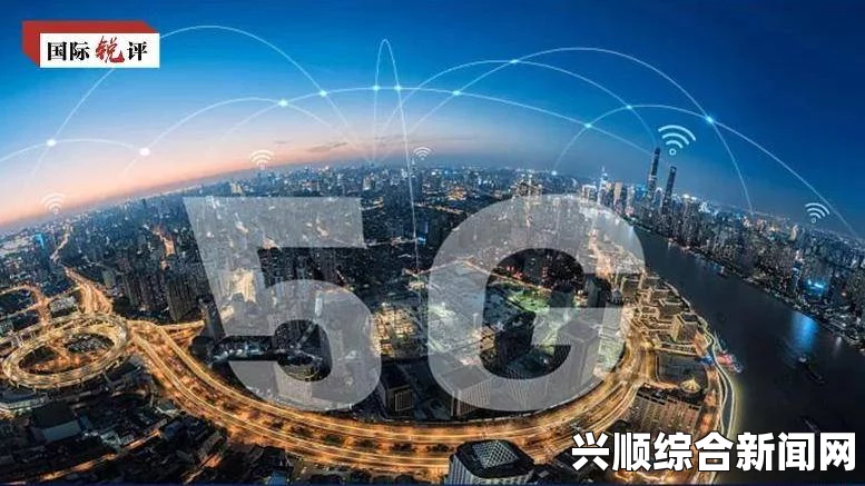 探索5G影讯5G网站入口，让我们一起沉浸在精彩的影像世界中，感受超高速网络带来的无限可能！