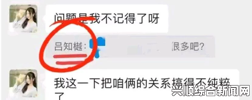 张津瑜吕总的视频：激情与创造力交融的精彩瞬间，引发无限探索与深思