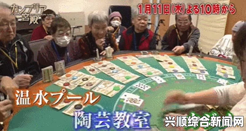 应对成瘾问题，日本拟通过个人编号限制赌场入场次数