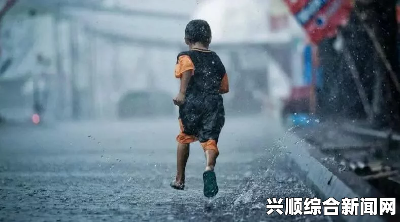 一天能用掉好几个小雨伞：在雨幕中奔跑，感受淋漓尽致的生活与心底涌动的探索激情。