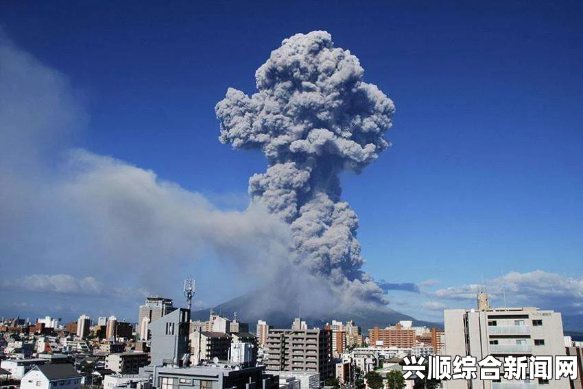 俄舍维留奇火山爆发，壮观的自然灾难与灰柱冲天