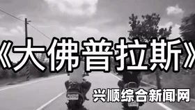 菲律宾官员被强硬赶出仁爱礁和中业岛事件回顾