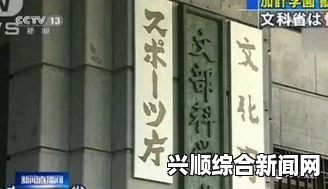 安倍办学丑闻二次调查，加计文件被证存在