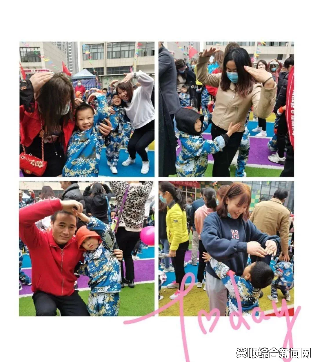 父母儿女一家换着玩，欢声笑语中探索世界的神奇与乐趣，绘出亲情交融的美丽画卷。