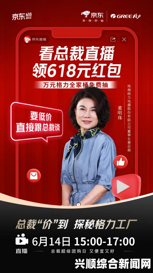 探索my8826蜜芽：激情解密，让每一次购物体验充满惊喜与美好期待！