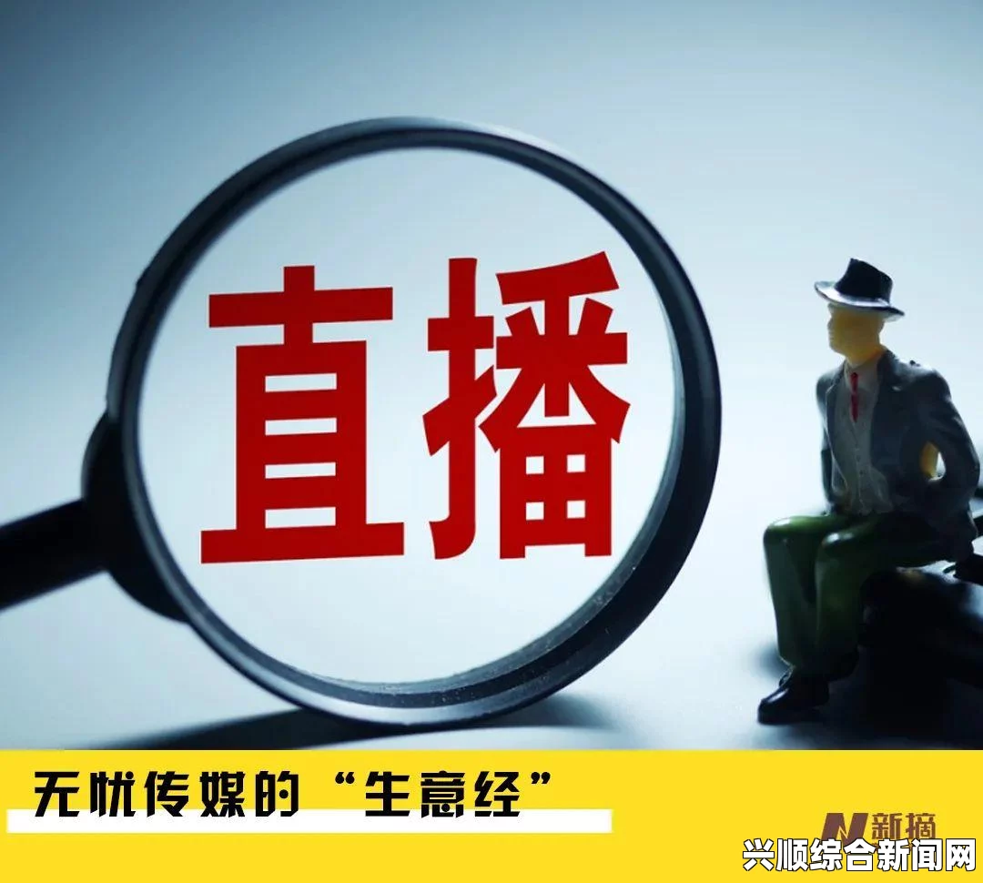 无忧传媒三片：引领创意视界，探索激情画面与无限可能的奇妙旅程