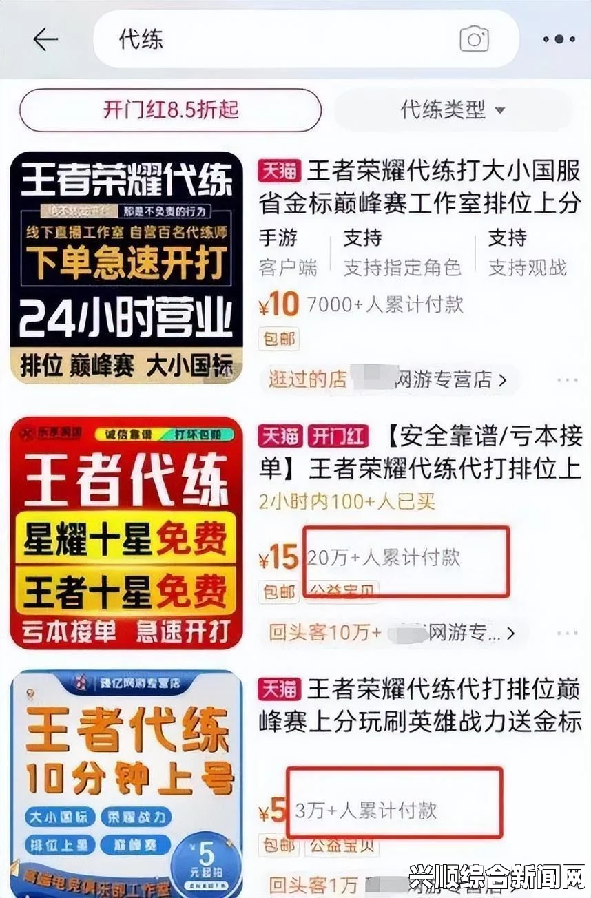 黑料不打烊网址更新：激情探索背后的秘密与评价，让我们一起揭开更多神秘面纱！