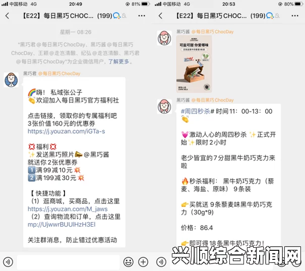 黑料不打烊网址更新：激情探索背后的秘密与评价，让我们一起揭开更多神秘面纱！