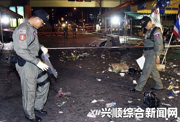 泰国曼谷炸弹爆炸事件，清洁工受伤，后续解答环节