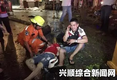 泰国曼谷炸弹爆炸事件，清洁工受伤，后续解答环节