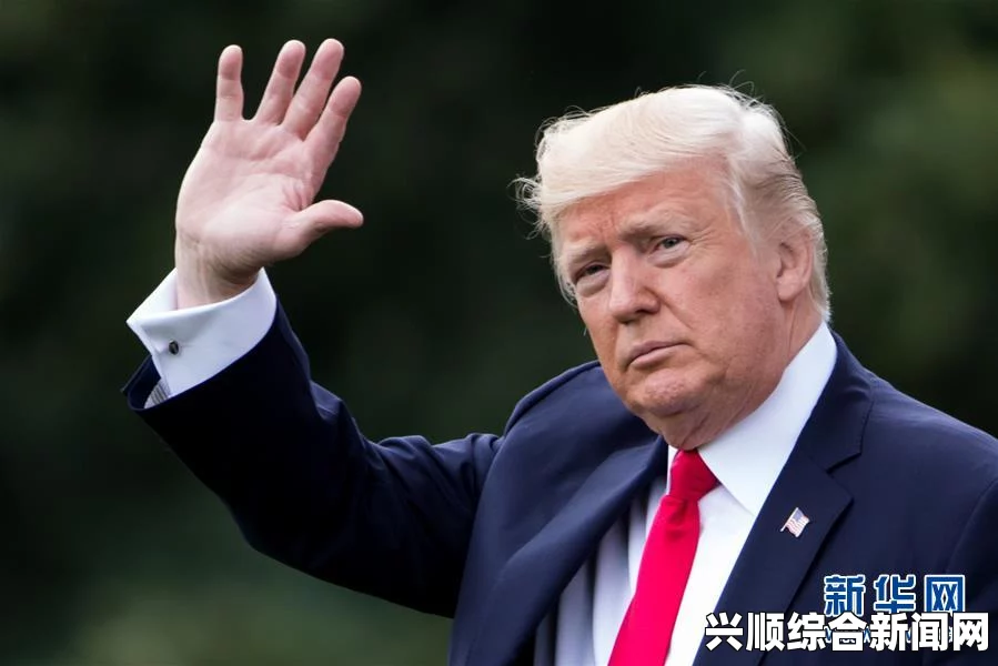 特朗普宣布将收紧美对古巴政策，美古关系或遇冷