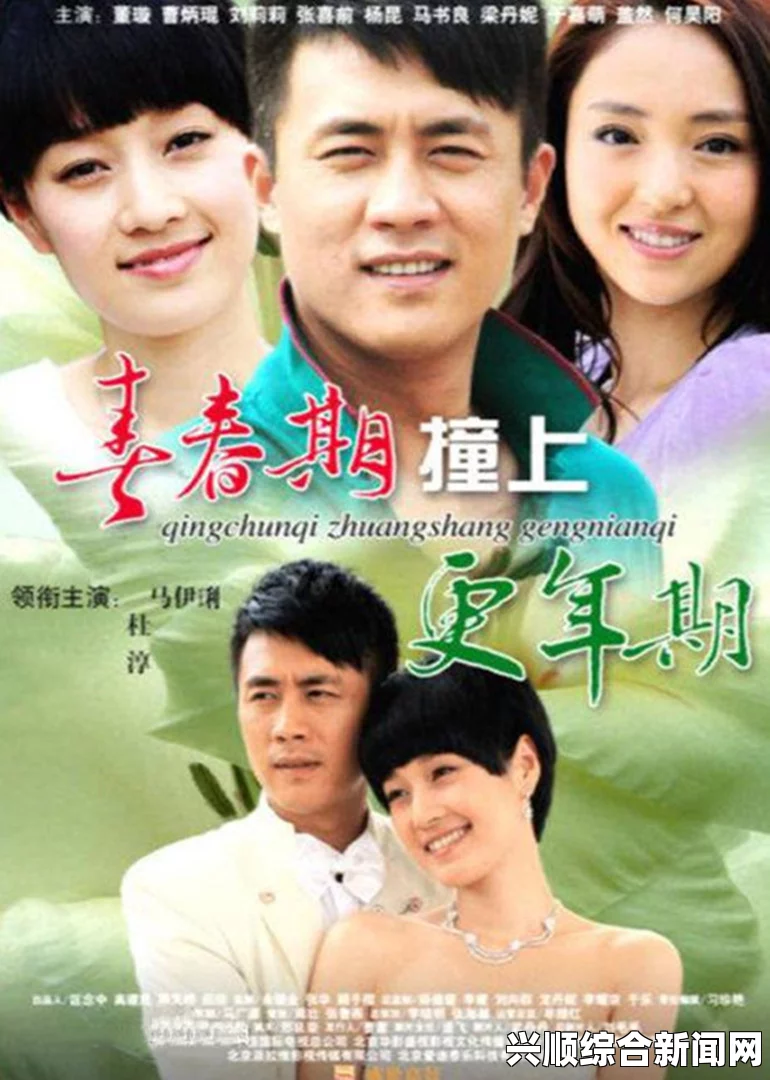 青梅不经C1VH：探索青春禁忌与激情碰撞的画面，感受欲望与成长交织的深刻魅力