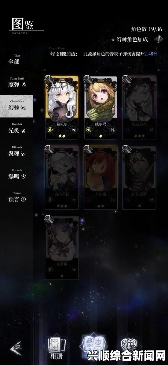 圣歌词条解析