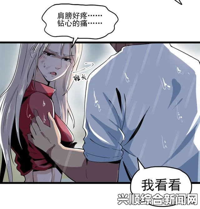 羞羞漫画韩漫 羞羞漫画韩漫 作者：深入解析其内容影响与网友激烈讨论