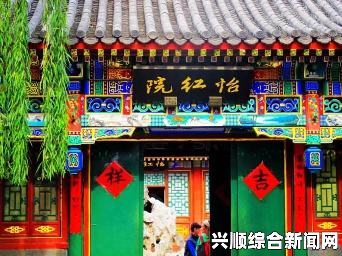 怡红院一二三：探讨背后的故事和网友热议