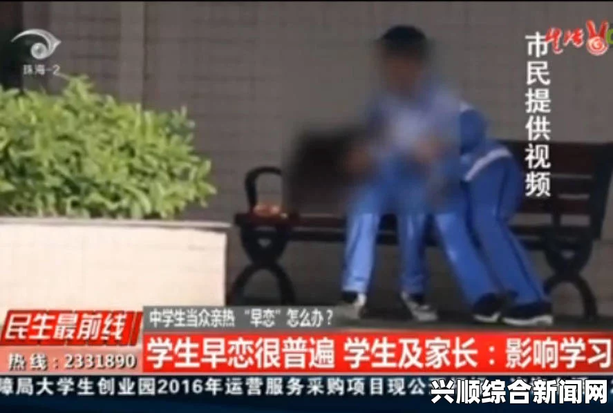 女高中生被c到爽哭事件引发网友激烈探讨：背后隐藏着什么问题？