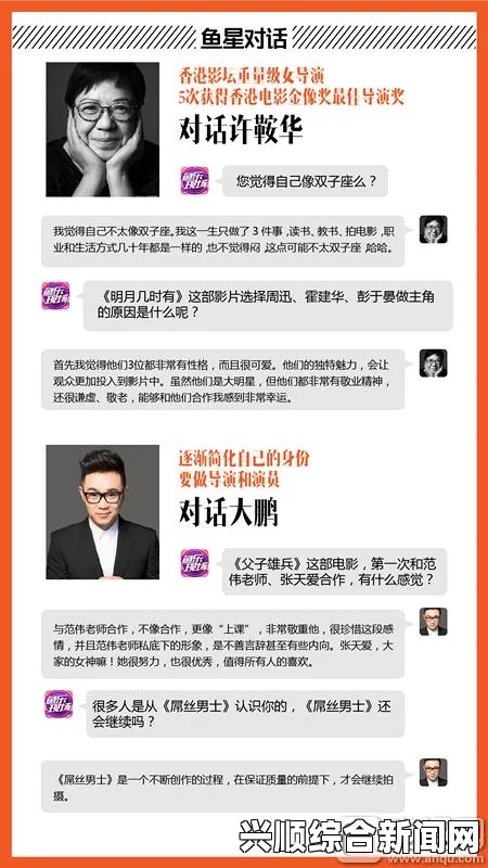 吃瓜网站背后的深度解析与网友激烈探讨：为何我们对娱乐八卦如此着迷，仿佛一场动作片般的轰鸣时刻？