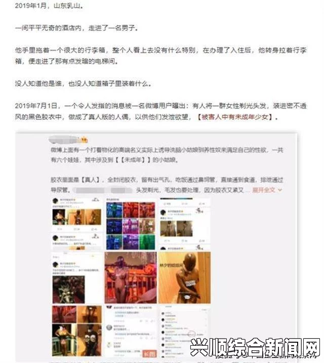 吃瓜网站背后的深度解析与网友激烈探讨：为何我们对娱乐八卦如此着迷，仿佛一场动作片般的轰鸣时刻？