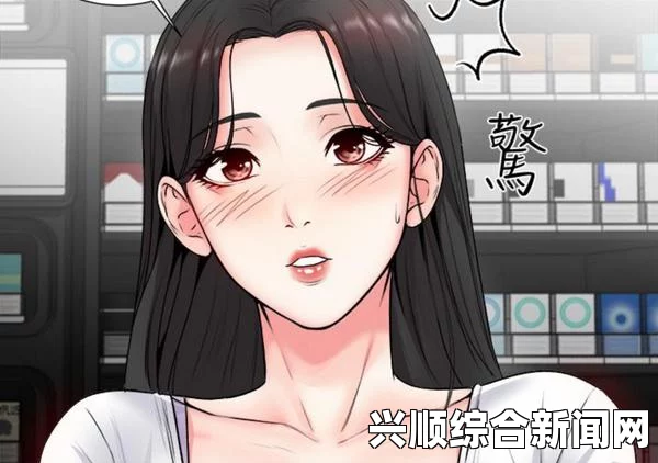歪歪漫画在线观看免费完整：专家解析、网友热议