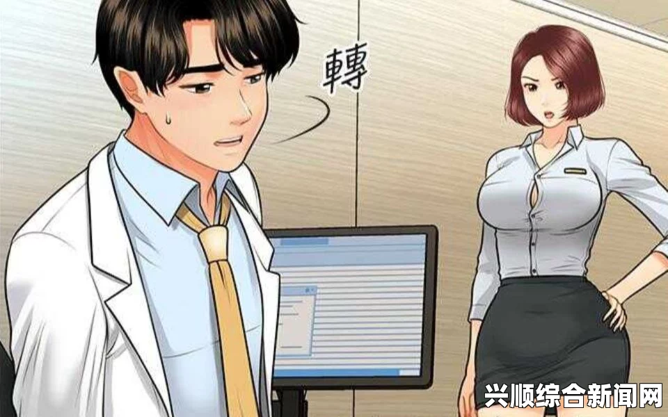 歪歪漫画在线观看免费完整：专家解析、网友热议