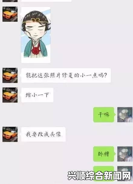 双女cp情侣头像真人：探讨其背后的文化意义与网友热议的多元解读