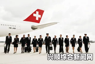 法国空乘：解密航空业的精英团队