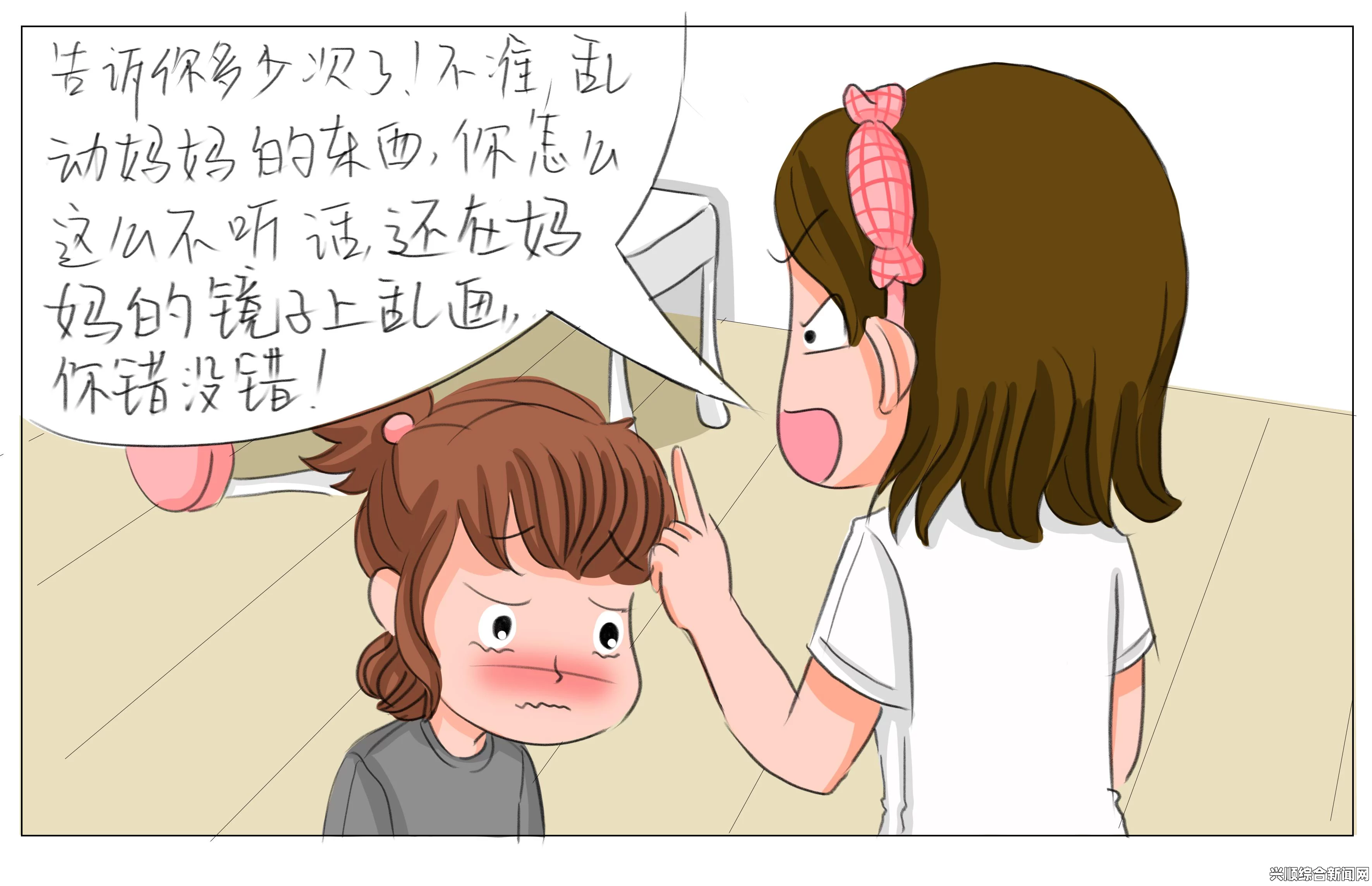 探索抬头镜子接合处的多样玩法与创意设计，共同发现其独特魅力