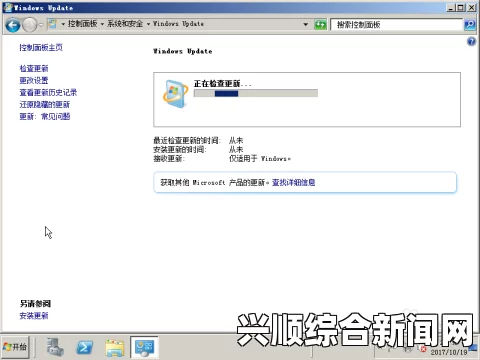 详解日本Windows Server片的特性与应用——一探其在行业中的重要地位与价值