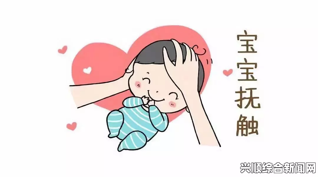 自我安抚的图片：视觉艺术如何影响情绪与心理，网友热议背后的深层意义与共鸣