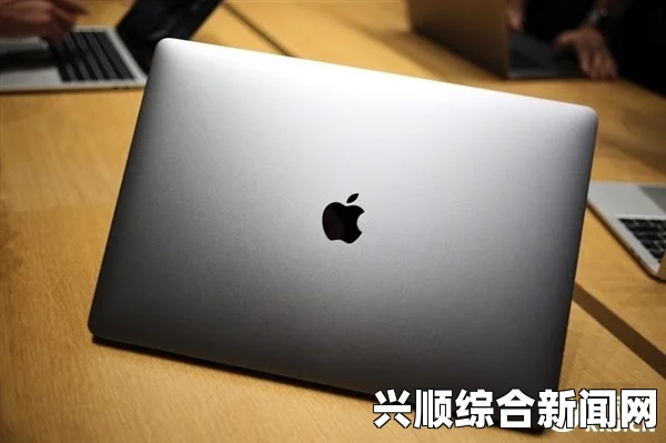 1819岁MacBook Pro高清，让您的工作和娱乐体验焕然一新，感受不一样的科技魅力！