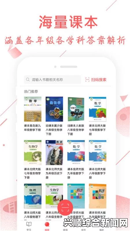 互动作业组＂：如何实现真正的互动和合作？网友热议解读与探讨