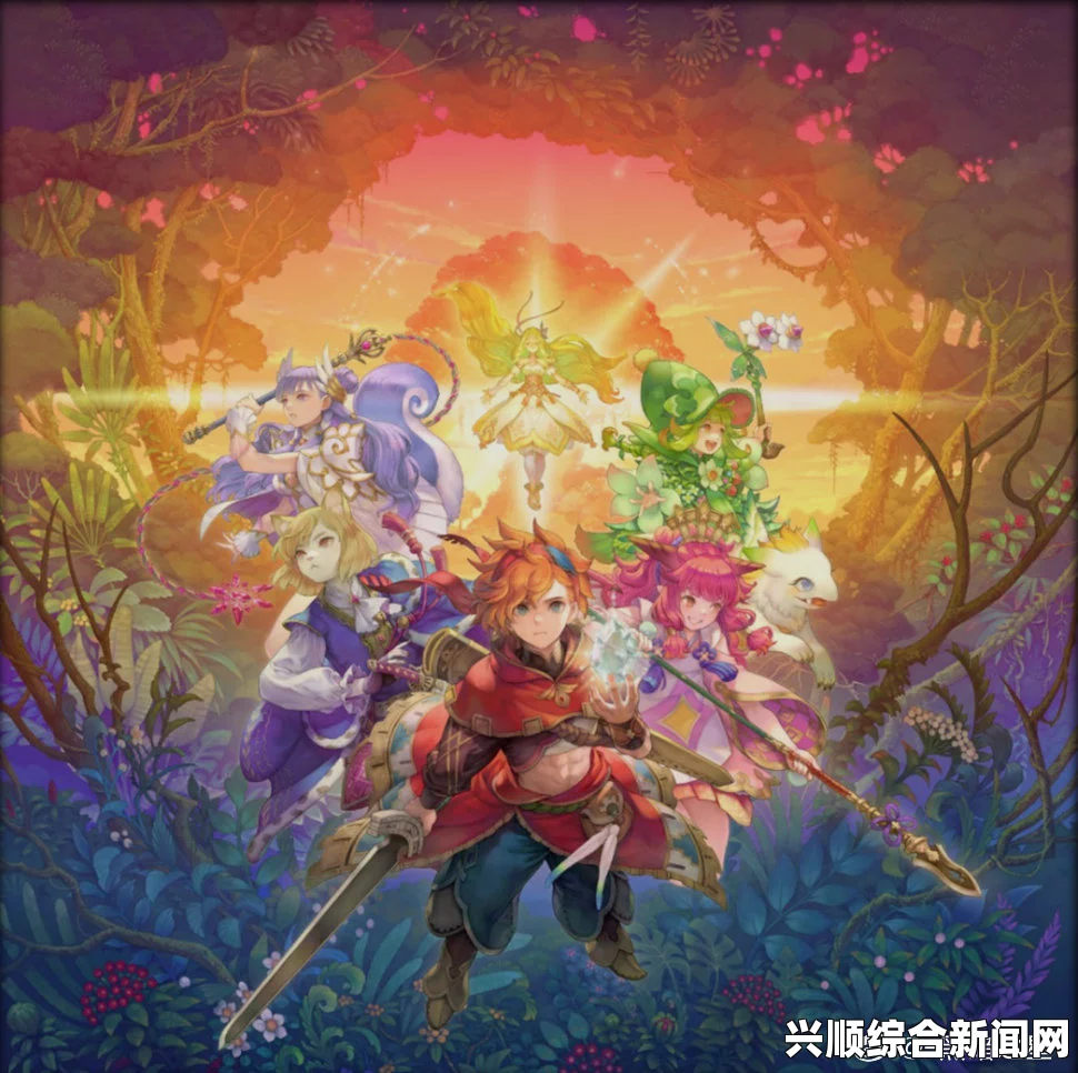 圣剑传说 Visions of Mana序章流程攻略