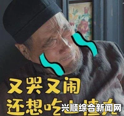 苏大强的儿媳是谁?她被认为是最美丽的人吗? 苏大强的儿媳是谁?她被认为是最美丽的人吗?