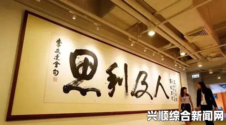 XZL仙踪林company Limited＂：一家神秘的公司，隐藏着无限可能性。网友热议其真实面貌，或许有动作片情节搅动湖心殢。