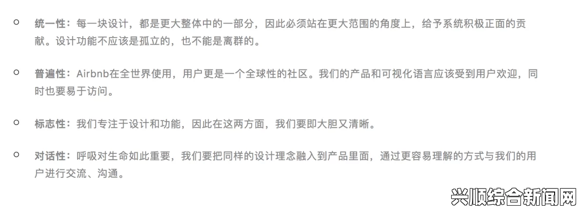 1. 希尔薇如何购买性用品：网友们的深度解析和激烈探讨