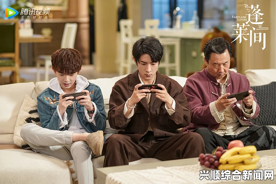 糖心剧情在线观看：深度解析与网友激烈探讨背后的情感共鸣