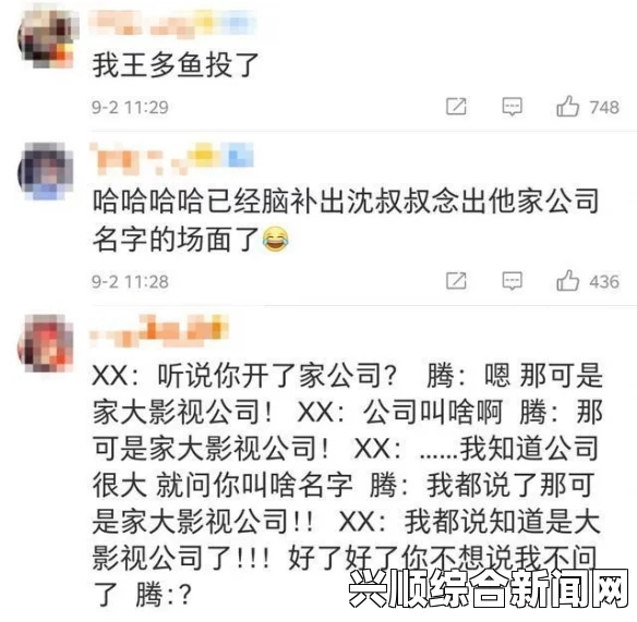 深入解析91jiojio：网友们对其背后的文化意涵和社会影响的激烈探讨