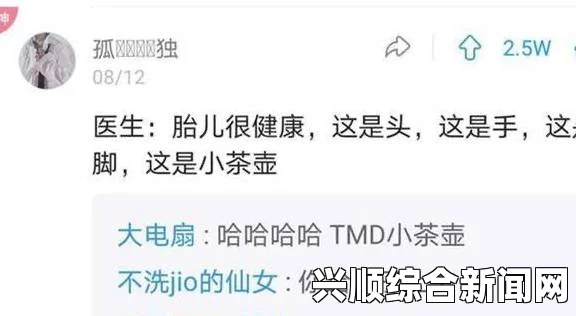 深入解析91jiojio：网友们对其背后的文化意涵和社会影响的激烈探讨