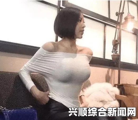 艳母肥＂引发网友激烈探讨，到底是一种美还是丑？
