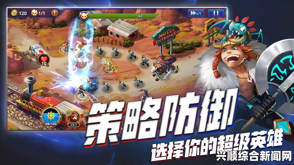 1v3大学校园内激烈对抗，勇者面临多重挑战