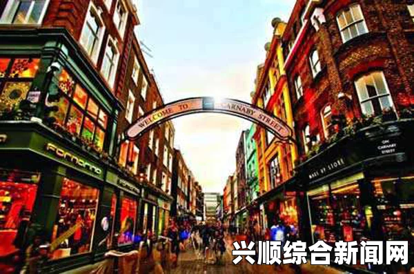 媒体揭秘国外街区，英国的街区保护与立法