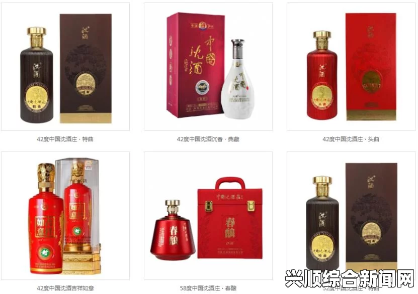探讨国产精品、国品与一二三产区之间的差异及特点解析