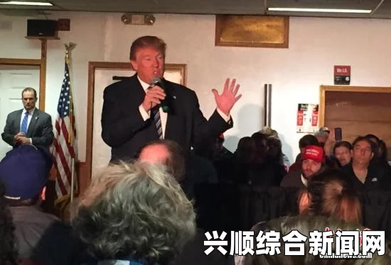 美国大选，希拉里面临八年前败北州初选，特朗普获支持