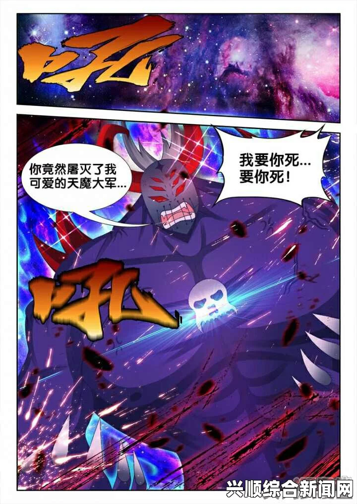 哥布林洞窟动漫nasa1-3：勇士探索星际秘境，与外星生物对抗！